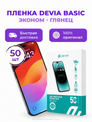 Гидрогелевая пленка Devia Basic - Глянцевая 50 шт.