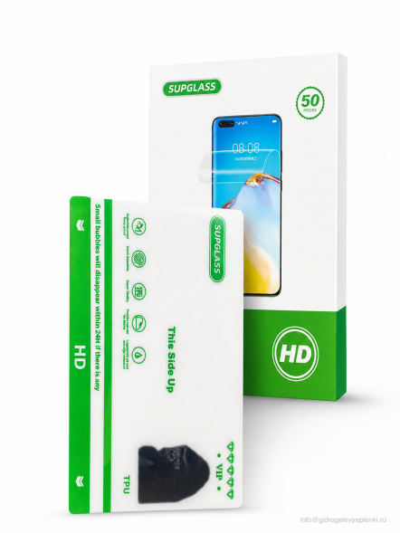 Пленка Гидрогелевая HD SupGlass  для плоттера - Глянцевая 50 шт