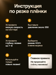 Пленка Гидрогелевая SupGlass Hybrid Glass HD 7h  - 20 шт.