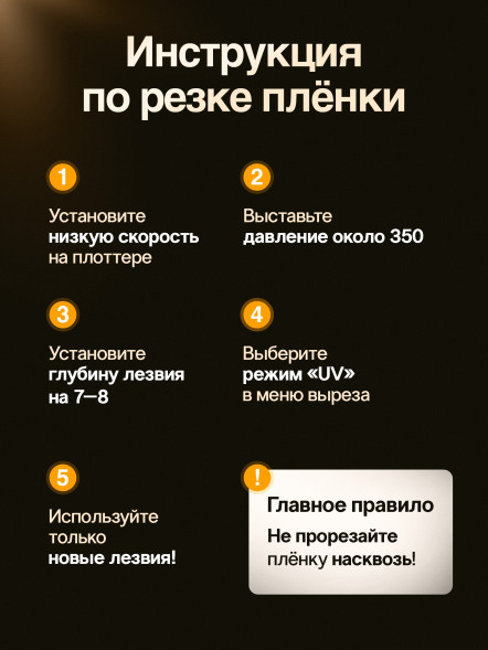 Пленка Гидрогелевая SupGlass Hybrid Glass HD 7h  - 20 шт.