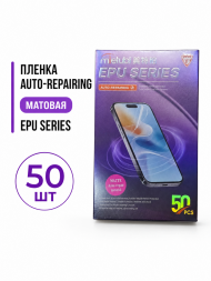 Гидрогелевая пленка Mietubl AUTO-REPAIRING - Матовая 50 шт.