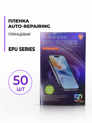 Гидрогелевая пленка Mietubl AUTO-REPAIRING - Глянцевая 50 шт.